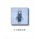 続『刀剣乱舞-花丸-』レザーバッジ PlayP-SS 江雪左文字 [キャラクターグッズ]