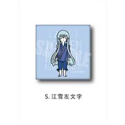 続『刀剣乱舞-花丸-』レザーバッジ PlayP-SS 江雪左文字 [キャラクターグッズ]