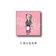 続『刀剣乱舞-花丸-』レザーバッジ PlayP-ST 宗三左文字 [キャラクターグッズ]