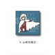 続『刀剣乱舞-花丸-』レザーバッジ PlayP-SV 山姥切国広 [キャラクターグッズ]