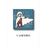 続『刀剣乱舞-花丸-』レザーバッジ PlayP-SV 山姥切国広 [キャラクターグッズ]