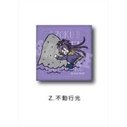 続『刀剣乱舞-花丸-』レザーバッジ PlayP-SZ 不動行光 [キャラクターグッズ]