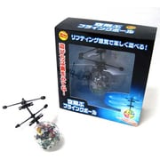 空飛ぶフライングホイール