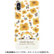 MRS-28A [ハードケース iPhone XS/X プチラスカル オレンジフラワー]