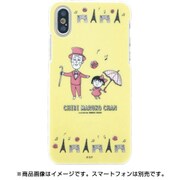 MCM-01A [ハードケース iPhone XS/X ちびまる子ちゃん フランス]