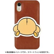 DN-588E [ダイカットケース iPhone XR OSHIRI KAWAII くまのプーさん]