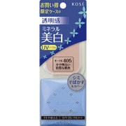 エルシアプラチナム ホワイトニング ファンデーション 限定キット ＃405 [ファンデーション]