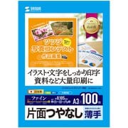 インクジェット用 片面つやなしマット紙 A3サイズ 100枚入り JP-EM6A3-100