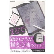 iPad 9.7inch 共通ペーパーライク　フィルム OWL-PFIA97-AG