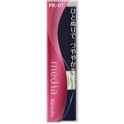 メディア ブライトアップルージュ PK-01