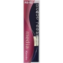 メディア ブライトアップルージュ RS-02
