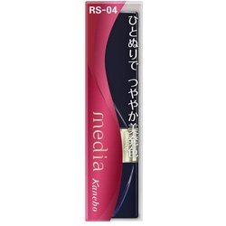 メディア ブライトアップルージュ RS-04
