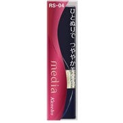 メディア ブライトアップルージュ RS-04