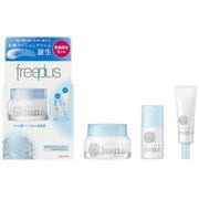 フリープラス ウォータリークリーム セット 限定品 [クリーム]