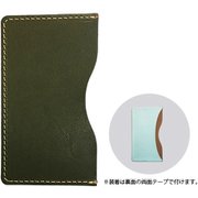 N-SGBP-01GR [スマートフォン用ケース グリーン]