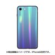 YHDKRCIP8-BU [レインボーカラーケース iPhone 7/8 BL]