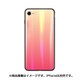 YHDKRCIP8-RD [レインボーカラーケース iPhone 7/8 RD]