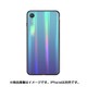 YHDKRC18C-BU [iPhone 8/7 レインボーカラーケース ブルー]