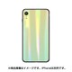 YHDKRC18C-GR [iPhone 8/7 レインボーカラーケース グリーン]