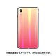 YHDKRC18C-RD [iPhone 8/7 レインボーカラーケース レッド]