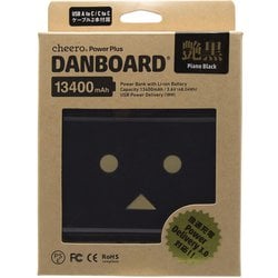 ヨドバシ.com - cheero チーロ モバイルバッテリー DANBOARD
