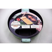 センターエッグパン ガスコンロ専用 ライトグリーン A-77053