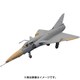 HPK72113 アトラス チーター E 南アフリカ空軍 [1/72スケール プラモデル]