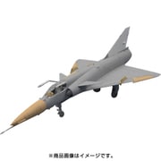 HPK72113 アトラス チーター E 南アフリカ空軍 [1/72スケール プラモデル]