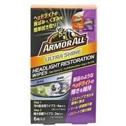 ウルトラシャイン ヘッドライトレストレーション ワイプス A-49