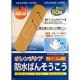 オレンジケア 防水絆創膏 Mサイズ 50枚