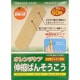 オレンジケア 伸縮絆創膏 Mサイズ 50枚