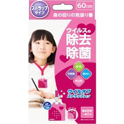 ヨドバシ.com - 大木製薬 ウイルオフ ストラップタイプ ピンク 60日用