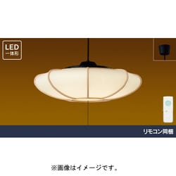 ヨドバシ.com - 東芝 TOSHIBA LEDP82006PL-LD [LEDペンダント