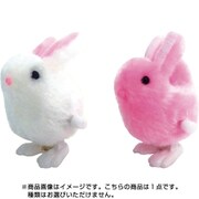 UN-0175 ピョンピョンうさちゃん 1個 [コレクショントイ]