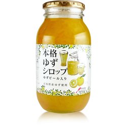 本格ゆずシロップ 1100g [シロップ]