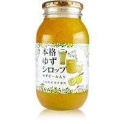 本格ゆずシロップ 1100g [シロップ]