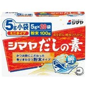 だしの素粉末 100g ミニタイプ (5g×20P)