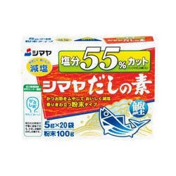 塩分55％カットだし粉末 (5g×20P) 100g