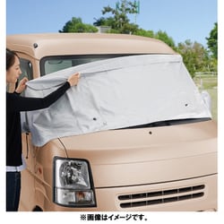 ヨドバシ Com アイメディア クルマdeフロントカバー 軽自動車用 通販 全品無料配達