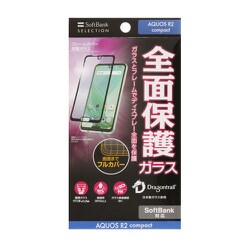 ヨドバシ Com Softbank ソフトバンクモバイル Sb Ef70 Gash Android One S5 保護ガラス 液晶保護フィルム 通販 全品無料配達