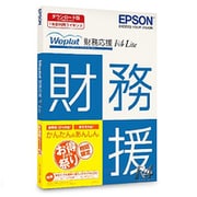 Weplat財務応援R4Lite ダウンロード版 お得祭り2019キャンペーン