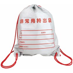 HJT-01 [非常事隊 非常用持出袋]