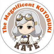 荒野のコトブキ飛行隊 キャラクターマグネットクリップ ケイト [キャラクターグッズ]