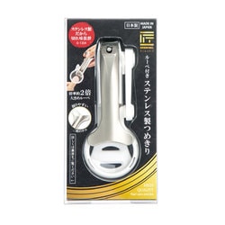 たくみのわざ ルーペ付き ステンレス製 つめきり G-1304