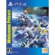 SDガンダム ジージェネレーション ジェネシス Welcome Price！！ [PS4ソフト]