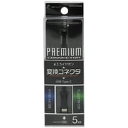 Type-C 変換イヤホン 3.5mm ジャック ブラック BCCEJ3502BK