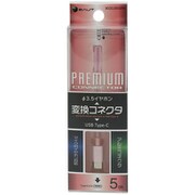 Type-C 変換イヤホン 3.5mm ジャック ピンク BCCEJ3502PK