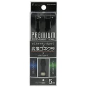 Type-C 変換イヤホン 3.5mm ジャック＋充電 ブラック BCCEJ3503BK