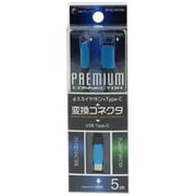 Type-C 変換イヤホン 3.5mm ジャック＋充電 ブルー BCCEJ3503BL