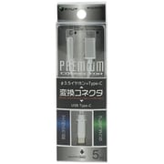 Type-C 変換イヤホン 3.5mm ジャック+充電 シルバー BCCEJ3503SV